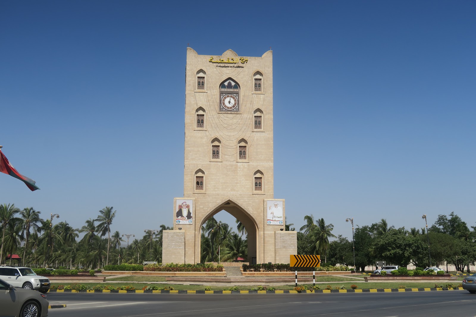 Salalah Clock Tower